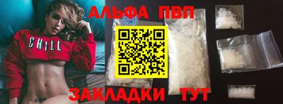 мяу мяу мука Беслан