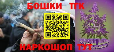 сатива Бузулук