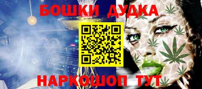 соль курить ск Наро-Фоминск