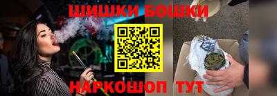 герыч Бийск