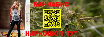 герыч Бийск