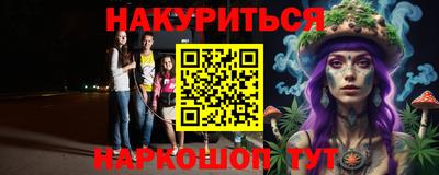 прущая мука Берёзовский