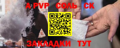 прущая мука Берёзовский