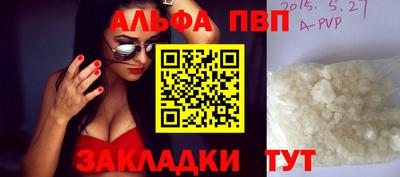 прущая мука Берёзовский