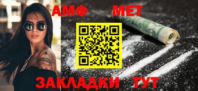мяу мяу мука Беслан