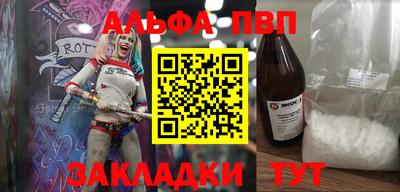 герыч Бийск