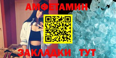 мяу мяу мука Беслан