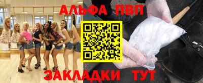 гашик Будённовск