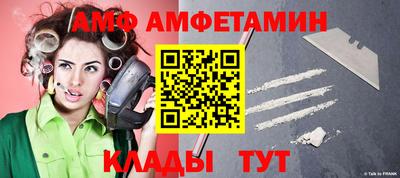 герыч Бийск