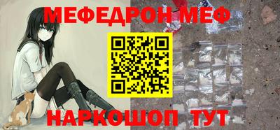 герыч Бийск
