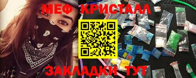 мяу мяу мука Беслан