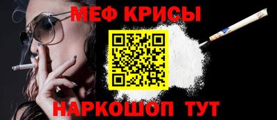 прущая мука Берёзовский