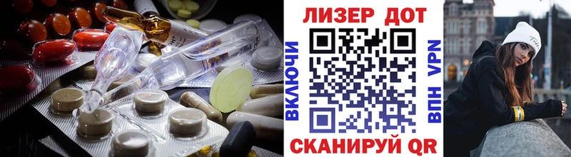 магазин продажи   Грозный  ЛСД экстази ecstasy 