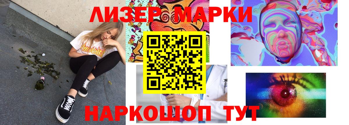 Экстази  Канабис  КОКАИН  Вход с VPN  Мефедрон   Грозный  ГАШ 