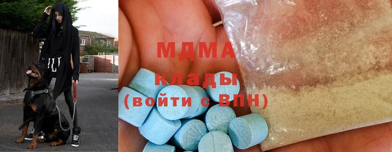 купить  сайты  Грозный  MEGA рабочий сайт  MDMA молли 