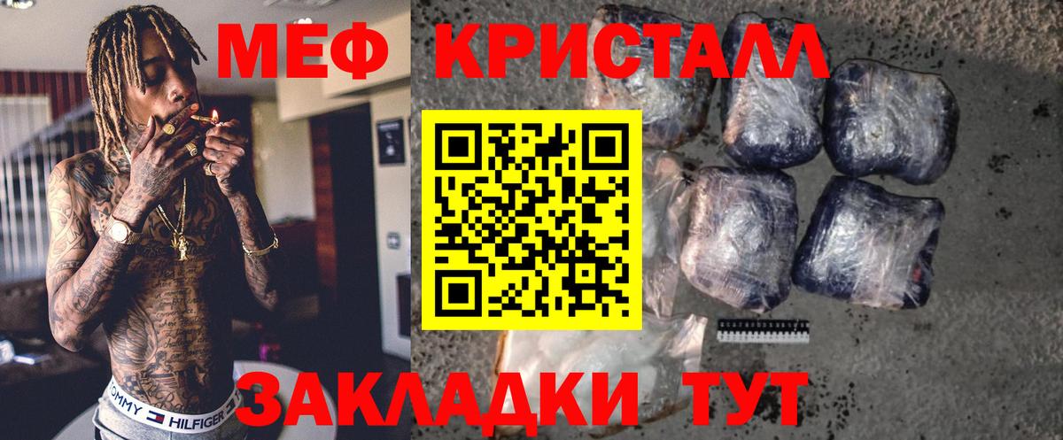 Грозный  МЕФ 4 MMC  Меф  дарнет шоп  Мефедрон VHQ  Вход с VPN 