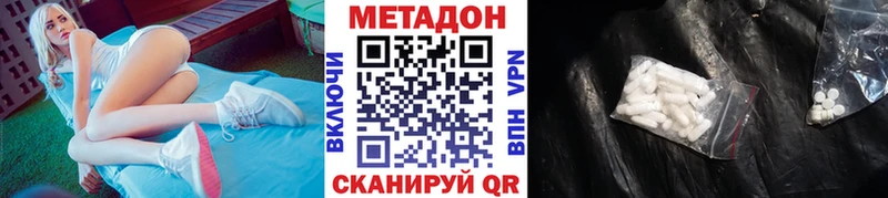 где продают   Грозный  Метадон белоснежный 