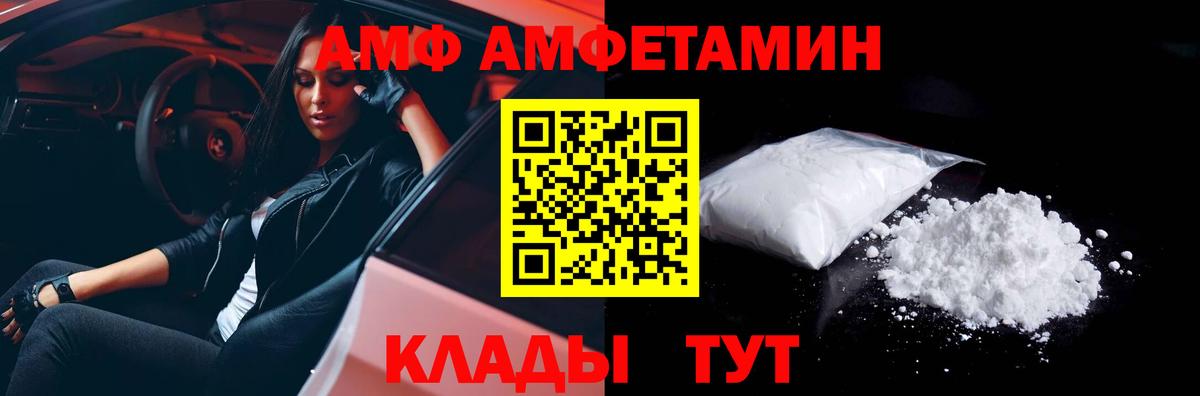 МЕТАМФЕТАМИН Methamphetamine  Грозный 