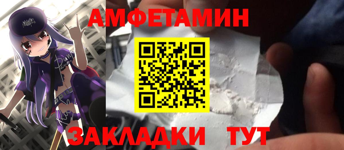 МЕТАМФЕТАМИН Methamphetamine Грозный
