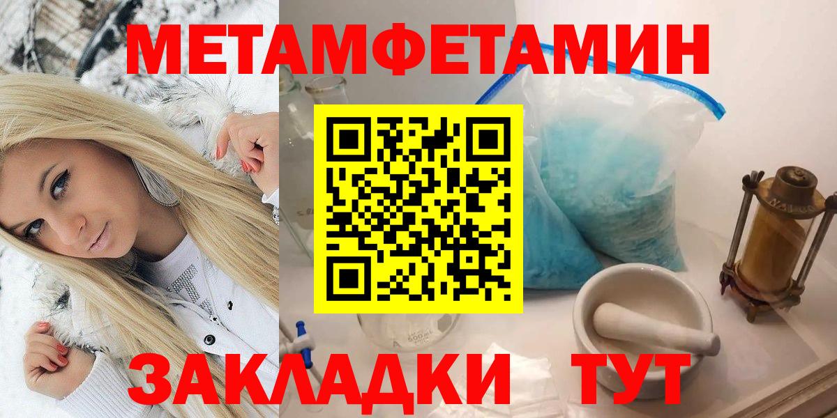 Грозный  МЕТАМФЕТАМИН мет  Вход с VPN 