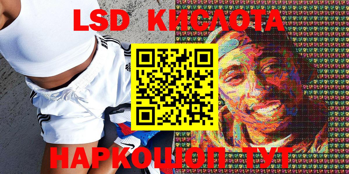 ГАШИШ  МЕФ   МАРИХУАНА  Cocaine  Грозный  Гашиш 