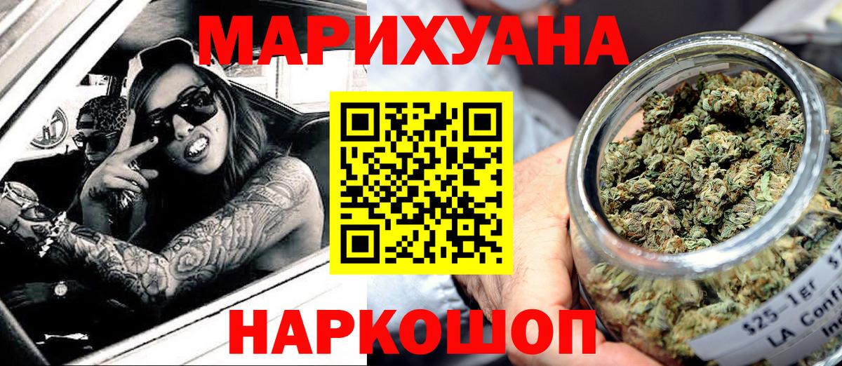 Грозный  Бошки марихуана индика  Бошки Шишки Amnesia  Бошки марихуана планчик  Вход с VPN 