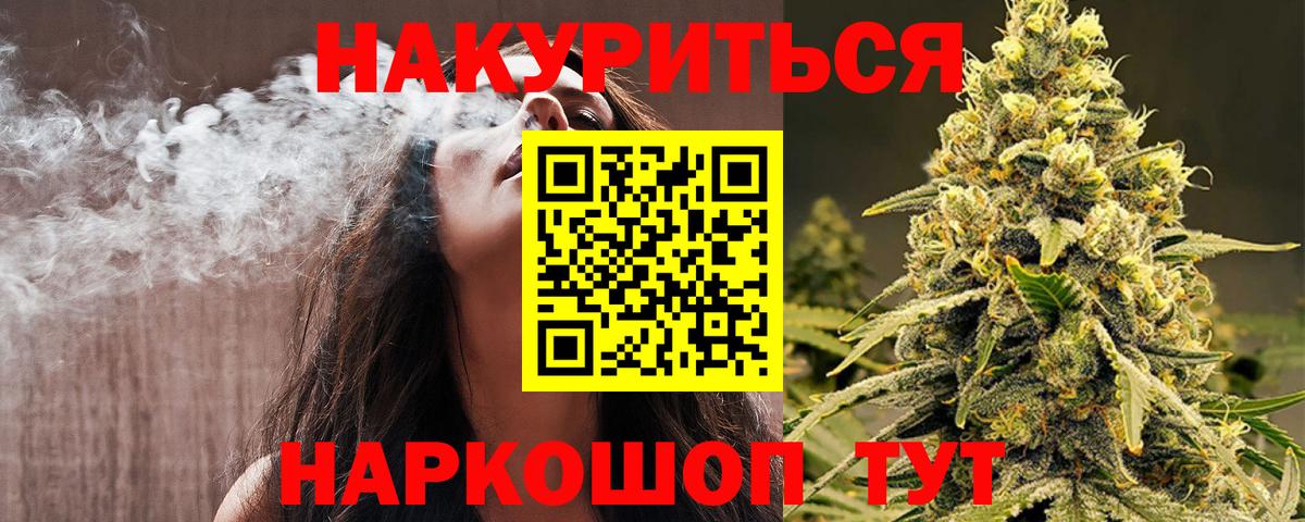 МАРИХУАНА семена  Каннабис Amnesia  Бошки Шишки VHQ  Грозный 